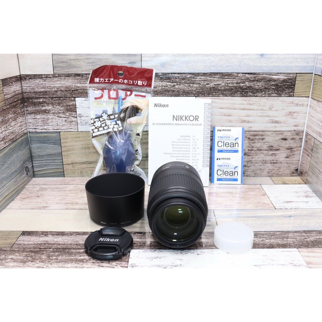 Nikon - ⭐️手ぶれ補正付望遠レンズ⭐️Nikon ニコン AF-S 55-300