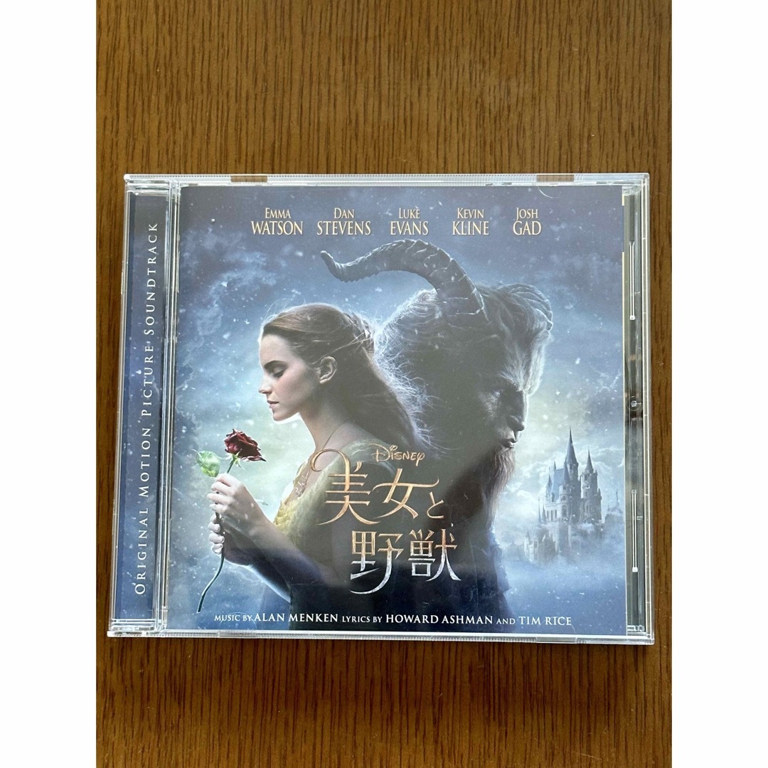 美女と野獣　CD  オリジナルサウンドトラック　英語版 エンタメ/ホビーのCD(映画音楽)の商品写真