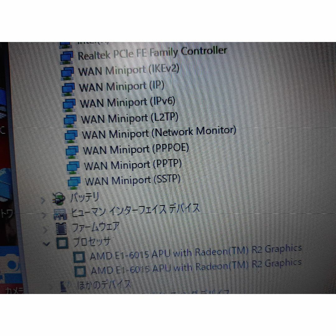 HP 255G4 E1-6015 256G/SSD 8G ノートパソコン