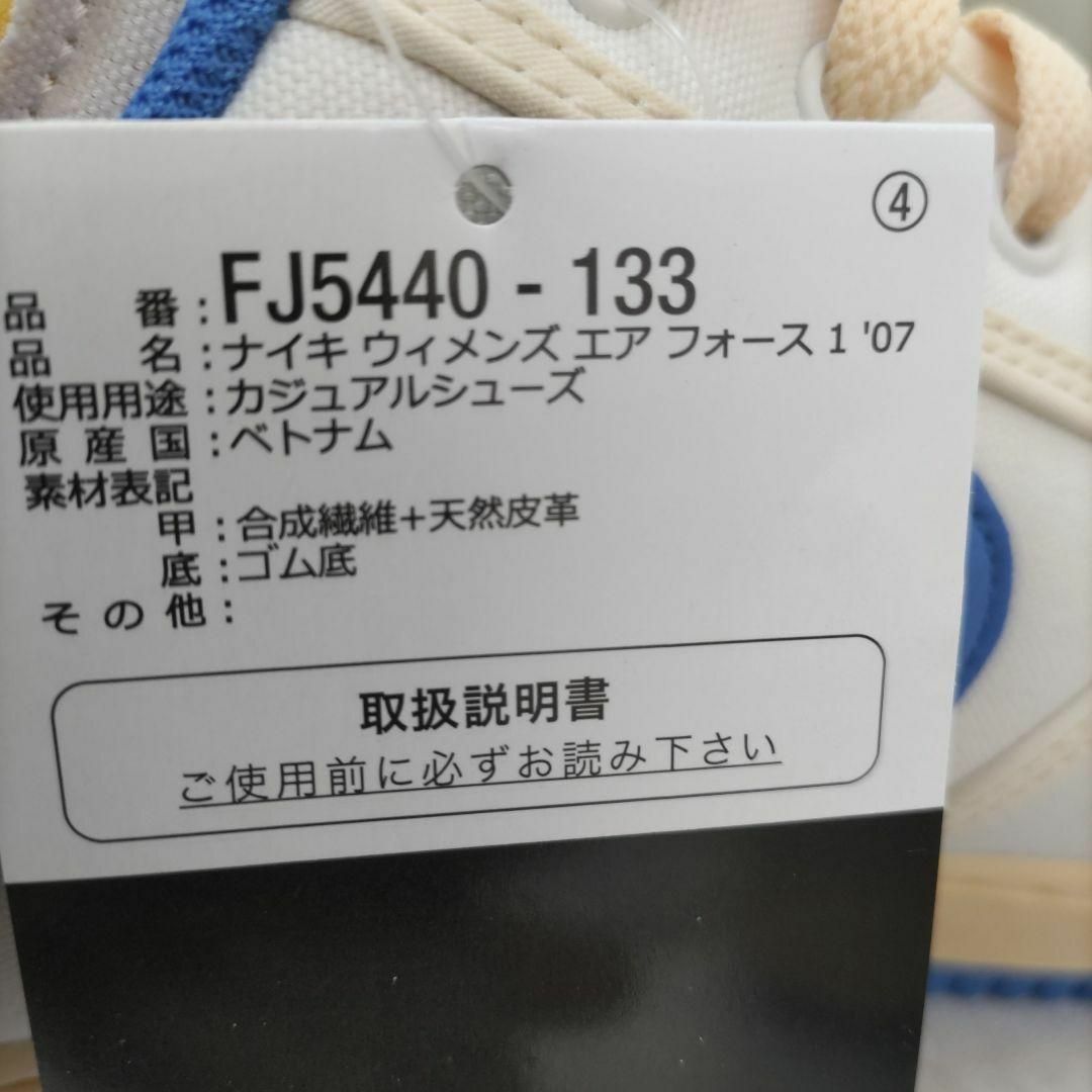 ナイキ　ウィメンズ　エア　フォース　1　'07　FJ5440　スニーカー　靴 8