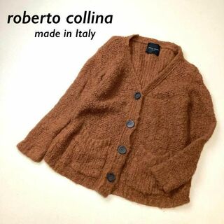 ロベルトコリーナ(ROBERTO COLLINA)のroberto collina イタリア製 ニット カーディガン テラコッタ(カーディガン)