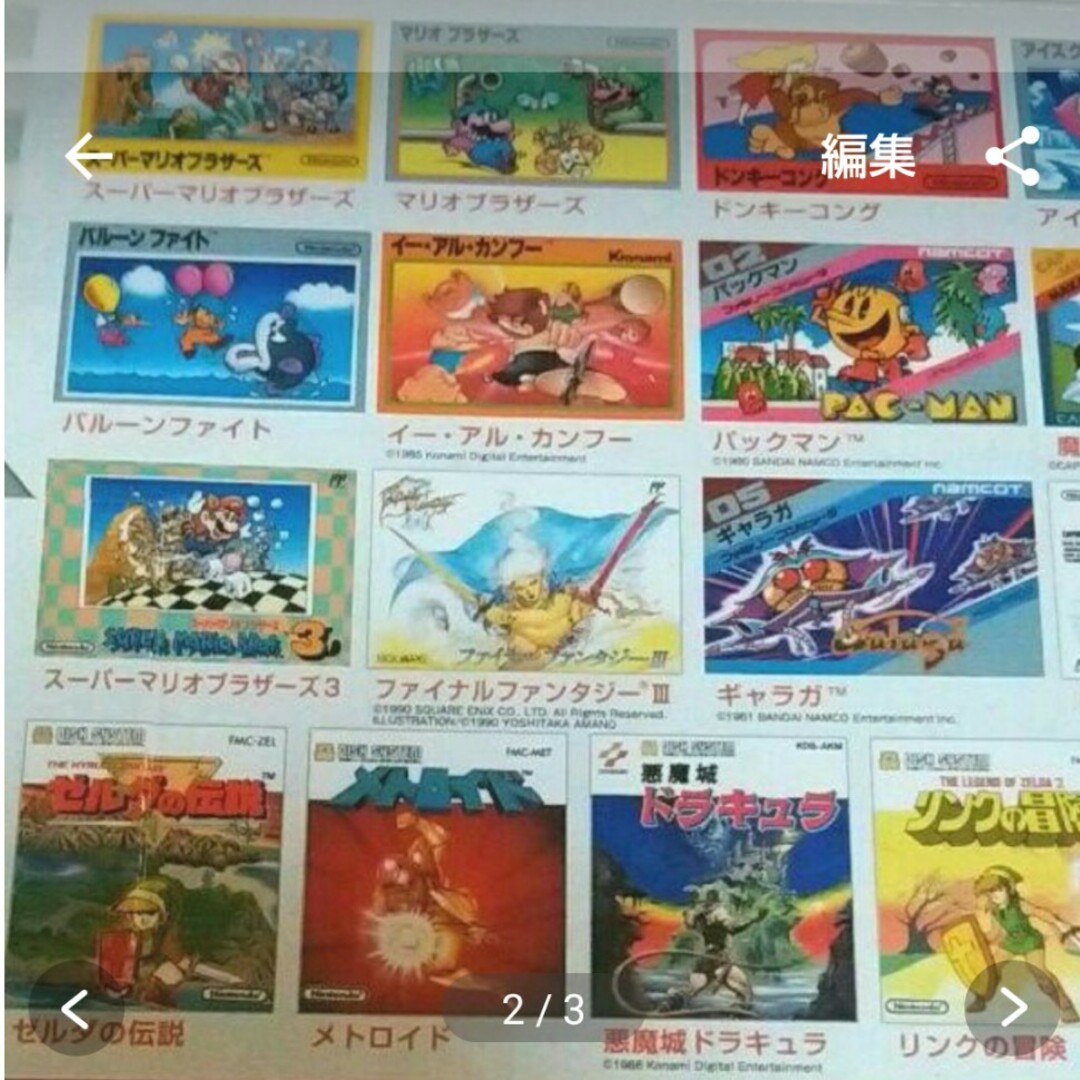 任天堂(ニンテンドウ)の任天堂クラシックミニ ファミリーコンピュータ 中古 エンタメ/ホビーのゲームソフト/ゲーム機本体(家庭用ゲーム機本体)の商品写真