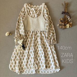 ZARA KIDS✾ザラ キッズ |ニットビスチェベストワンピース140 ZARA KIDS✾ザラ キッズ |ニットビスチェベストワンピース140
