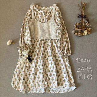 ザラキッズ(ZARA KIDS)のZARA KIDS✾ザラ キッズ ｜ニットビスチェベストワンピース140(ワンピース)