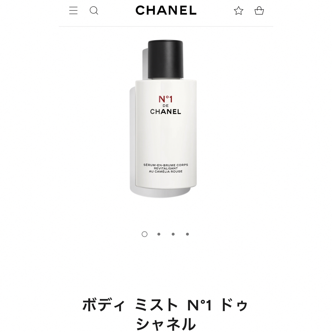 CHANEL(シャネル)のCHANEL ボディミストN°1 ドゥ シャネル  コスメ/美容のボディケア(ボディローション/ミルク)の商品写真