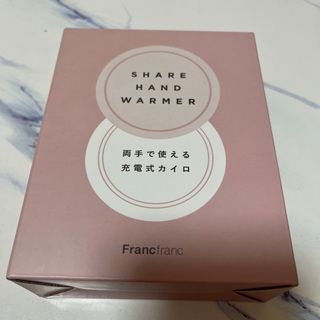 フランフラン(Francfranc)のFrancfranc 充電式カイロ(その他)