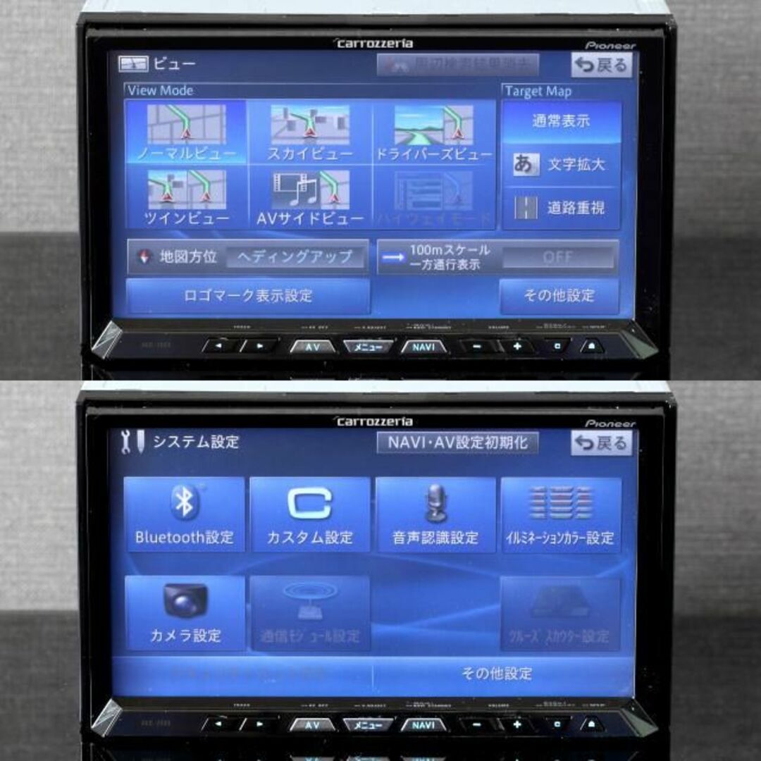 Pioneer - カロッツェリア最高峰サイバーナビAVIC-ZH99 フルセグ Pioneer - カロッツェリア最高峰サイバーナビAVIC-ZH99 フルセグ