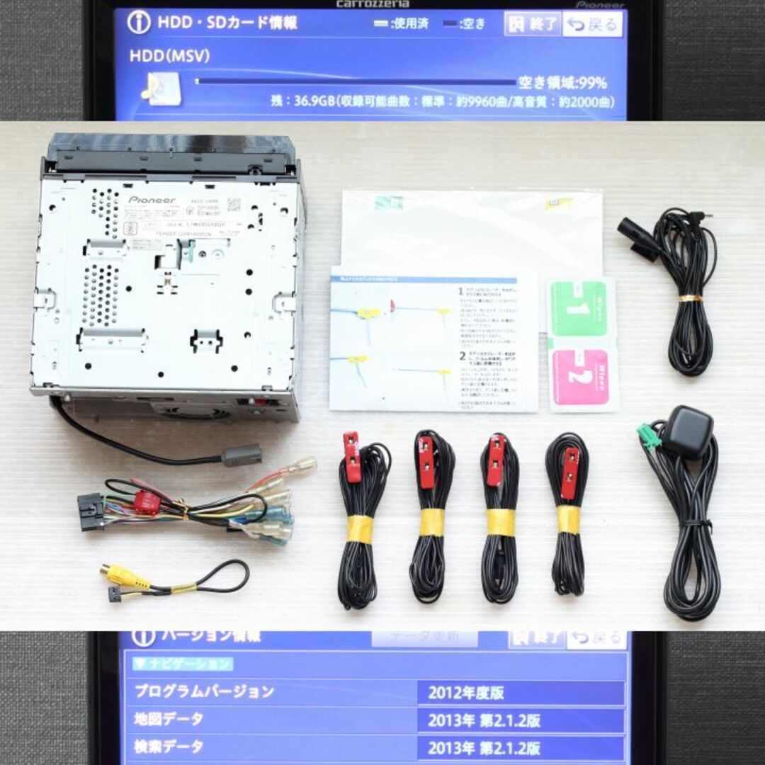 カロッツェリア最高峰サイバーナビAVIC-ZH99 フルセグ/Bluetooth