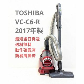 東芝 ブラシ 掃除機の通販 400点以上 | 東芝のスマホ/家電/カメラを