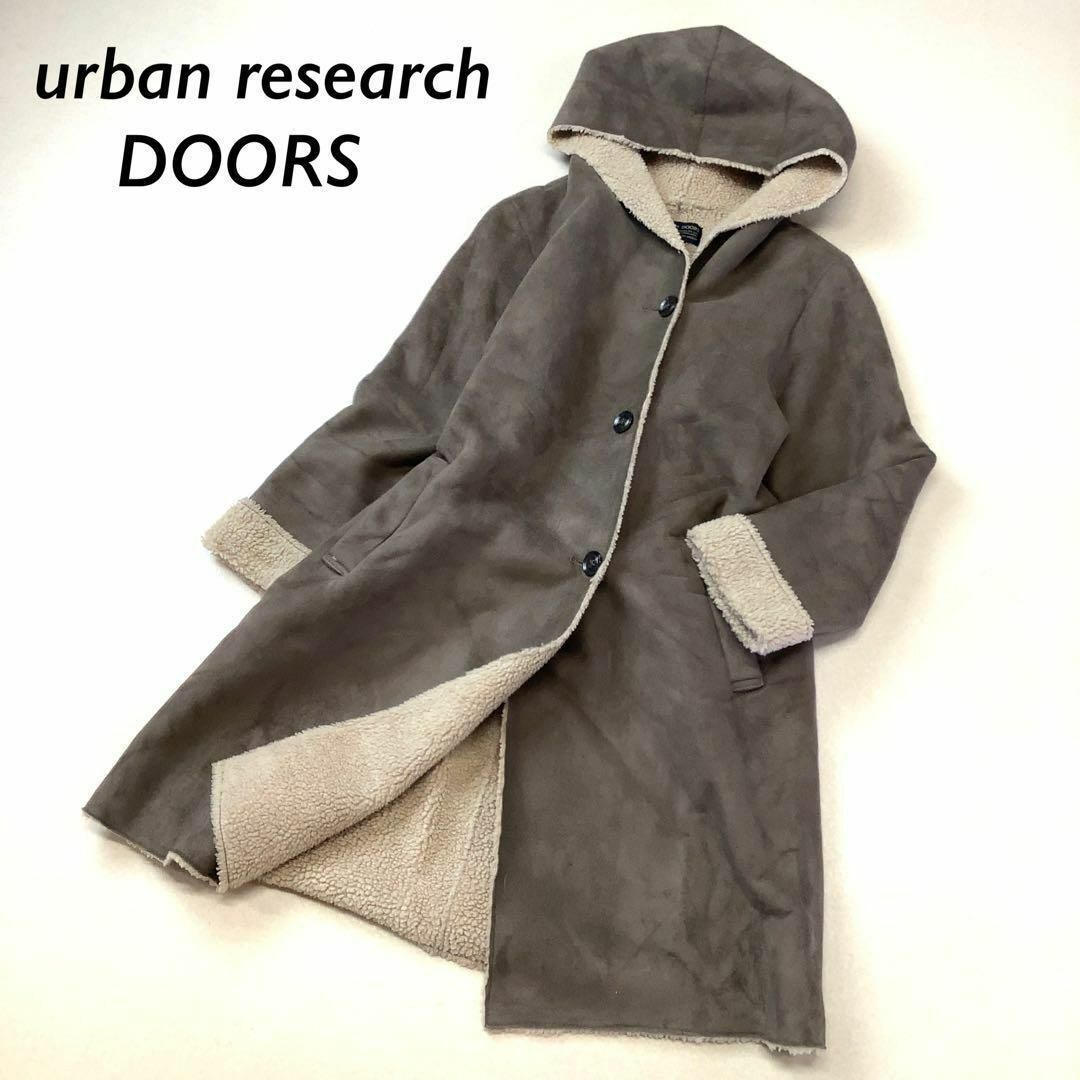 【美品】urban research DOORS フェイクムートンコート