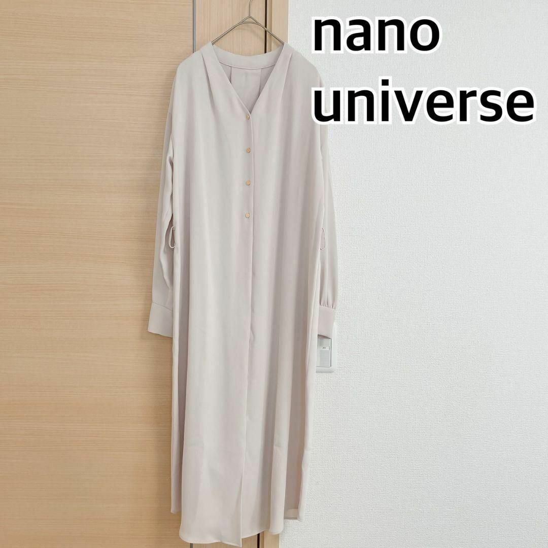 ナノユニバース　nano universe　長袖ワンピース　ロング　アイボリー
