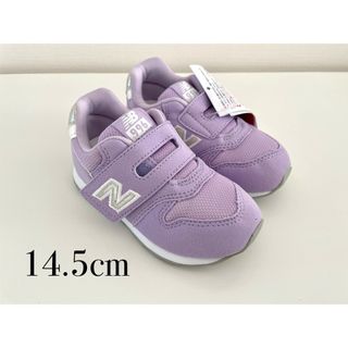 【新品】new balance 996 14.5cm(スニーカー)