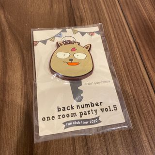 バックナンバー(BACK NUMBER)のback number キーカバー(ミュージシャン)