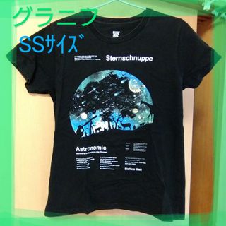 グラニフ(Design Tshirts Store graniph)のグラニフ　SSサイズ　半袖T　美品　宇宙　動物　天体　星(Tシャツ/カットソー(半袖/袖なし))