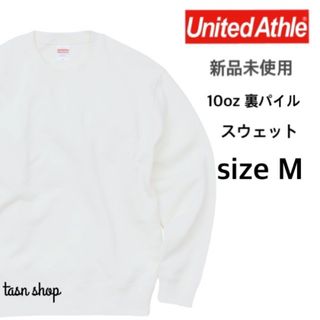 ユナイテッドアスレ(UnitedAthle)の【ユナイテッドアスレ】新品 10oz クルーネック スウェット 裏パイル 白 M(スウェット)