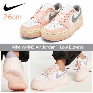 25cm NIKE AIR JORDAN 1 LOW ELEVATE ピンク