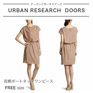 アーバンリサーチドアーズ(URBAN RESEARCH DOORS)のURBAN RESEARCH 花柄ボートネックワンピース(ひざ丈ワンピース)