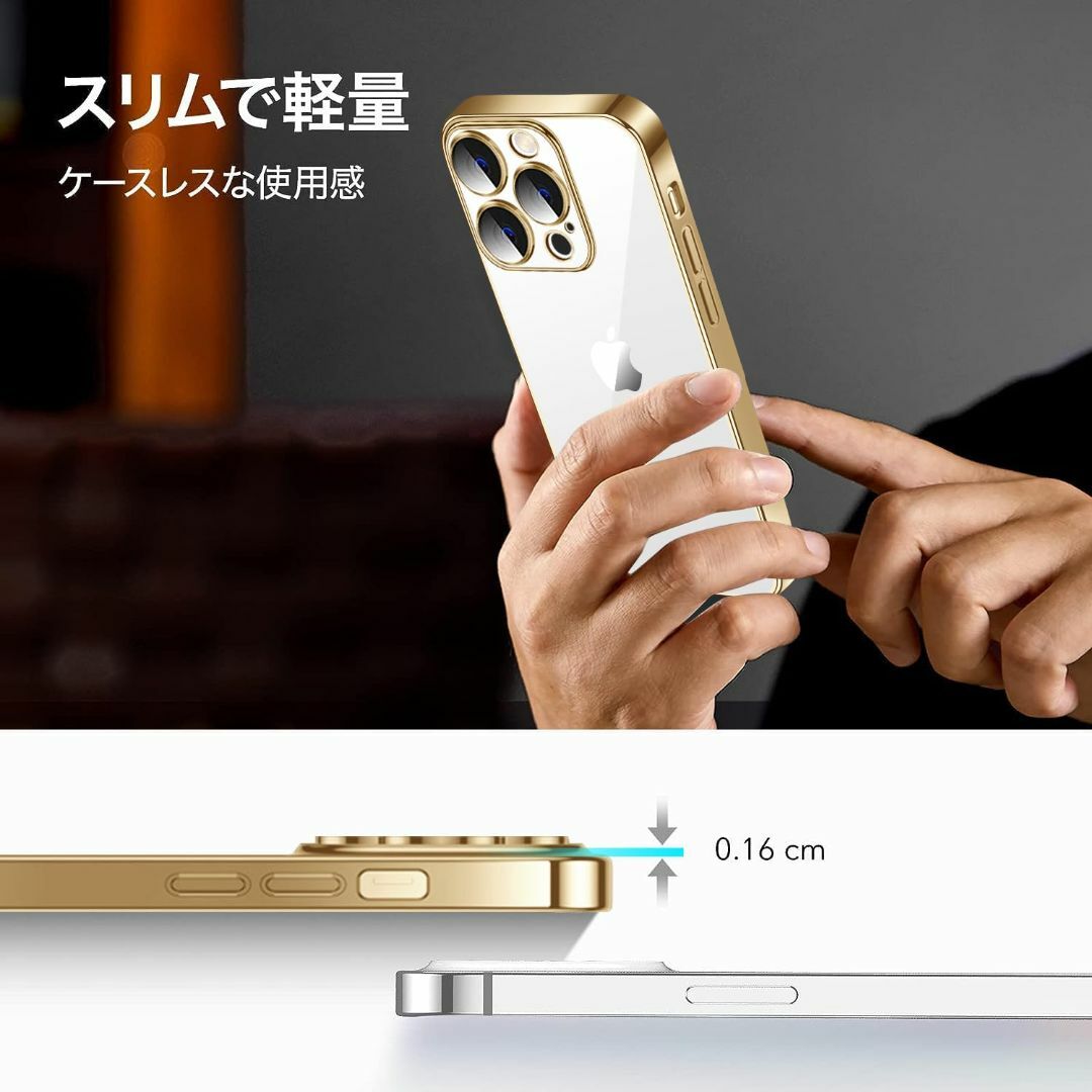 【サイズ:アイフォン15ProMax_色:ゴールド】iPhone 15 Pro  スマホ/家電/カメラのスマホアクセサリー(その他)の商品写真