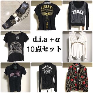 d.i.a./ギャル/まとめ売り