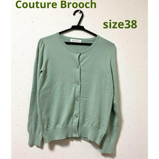 クチュールブローチ(Couture Brooch)のCouture Brooch カーディガン　38size(カーディガン)