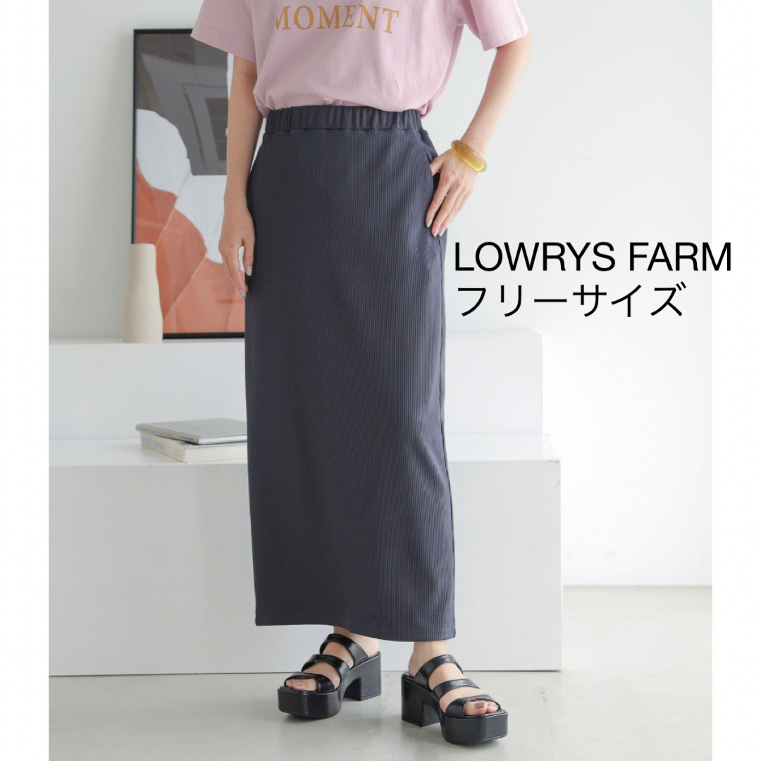 lowrysfarm ＣＯＮＥタイトロングスカート