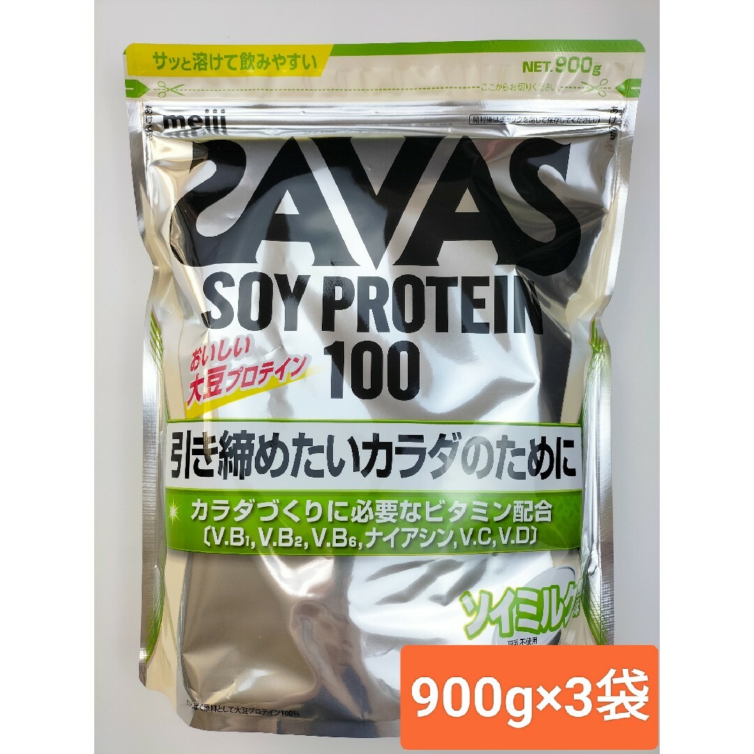 ザバス ソイプロテイン100 ソイミルク風味 900g×3袋