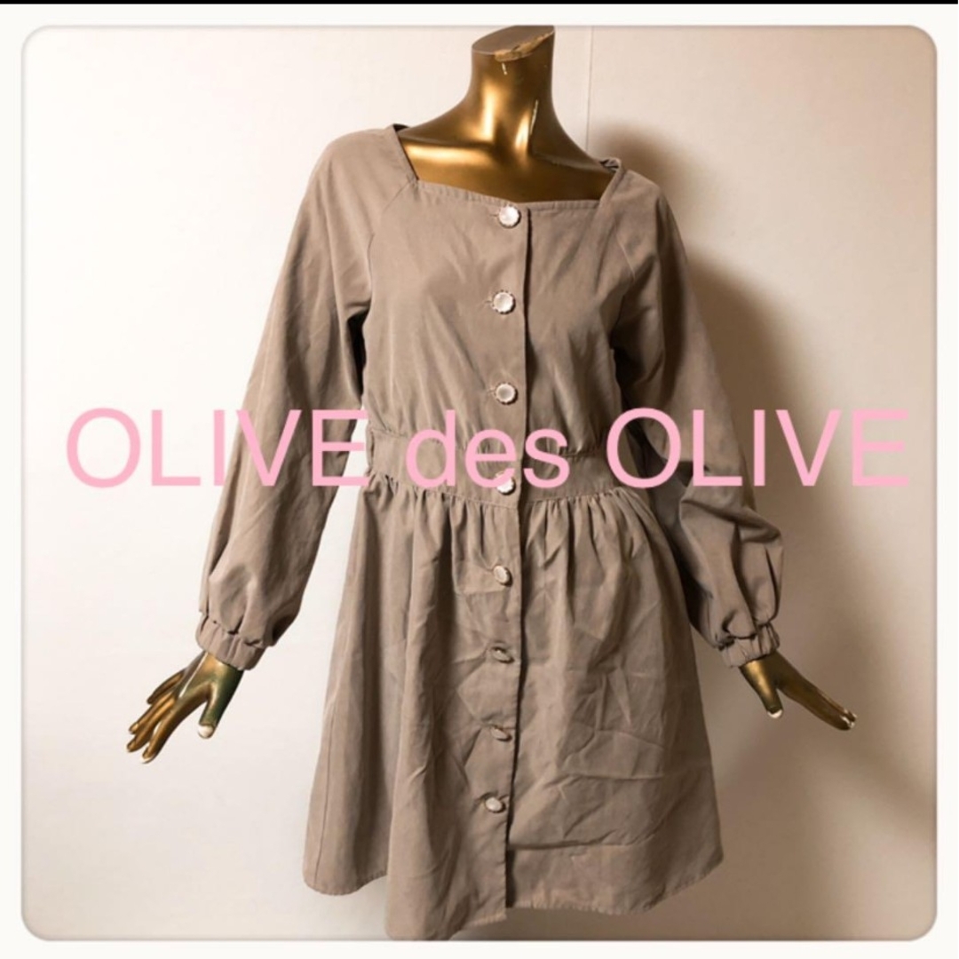 OLIVEdesOLIVE(オリーブデオリーブ)のOLIVE des OLIVE シンプル ワンピース レディースのワンピース(ロングワンピース/マキシワンピース)の商品写真