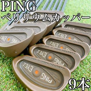 美品 PING 430 スリーブ付 三菱ケミカル テンセイ オレンジ 50 X