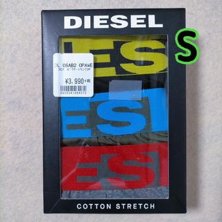 ディーゼル(DIESEL)のS ボクサーパンツ ディーゼル ストレッチコットン 綿 3枚(ボクサーパンツ)