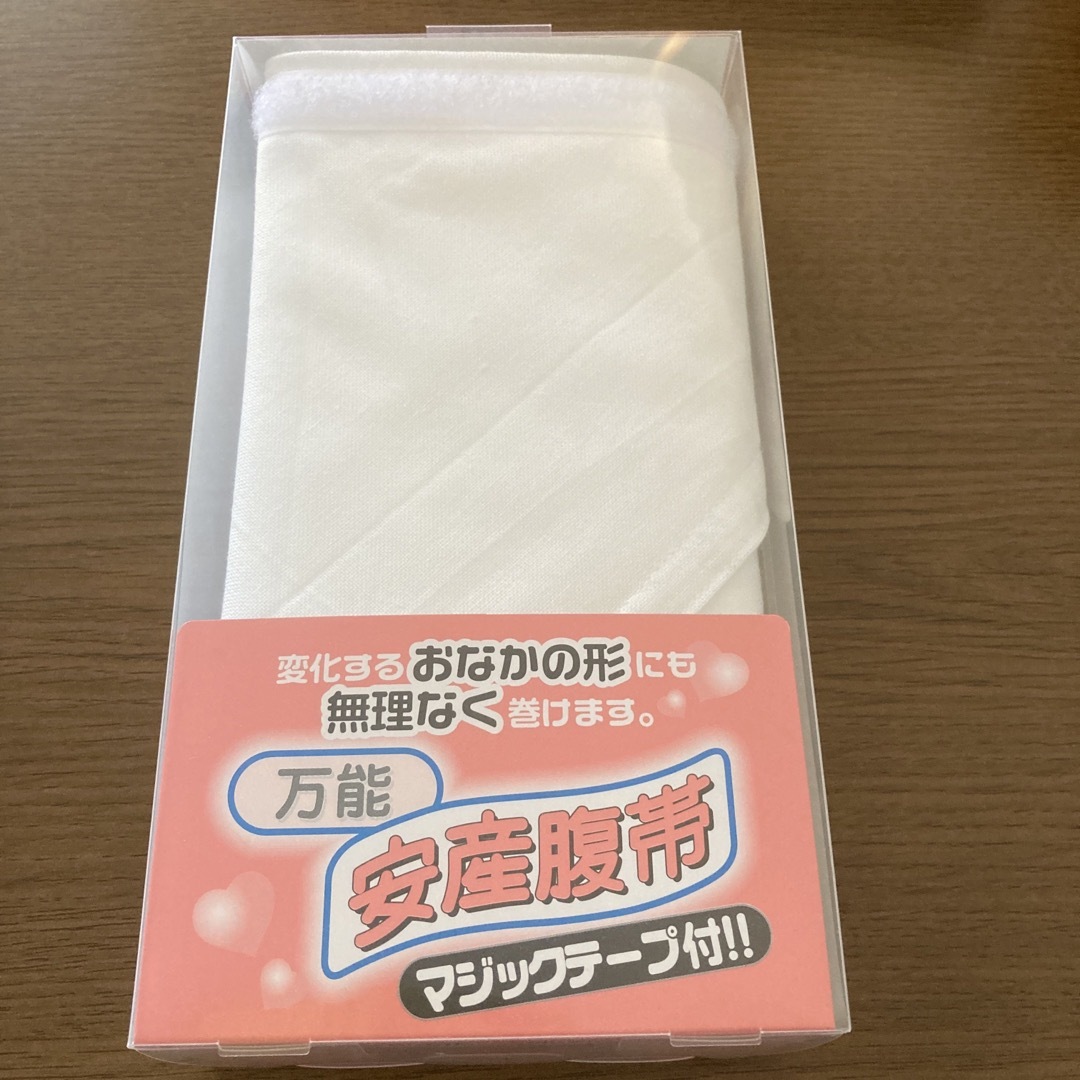 腹帯 キッズ/ベビー/マタニティのマタニティ(その他)の商品写真