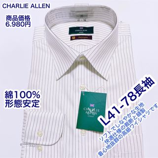チャーリーアレン　綿100 形態安定　長袖ワイシャツ　L 41-78(シャツ)