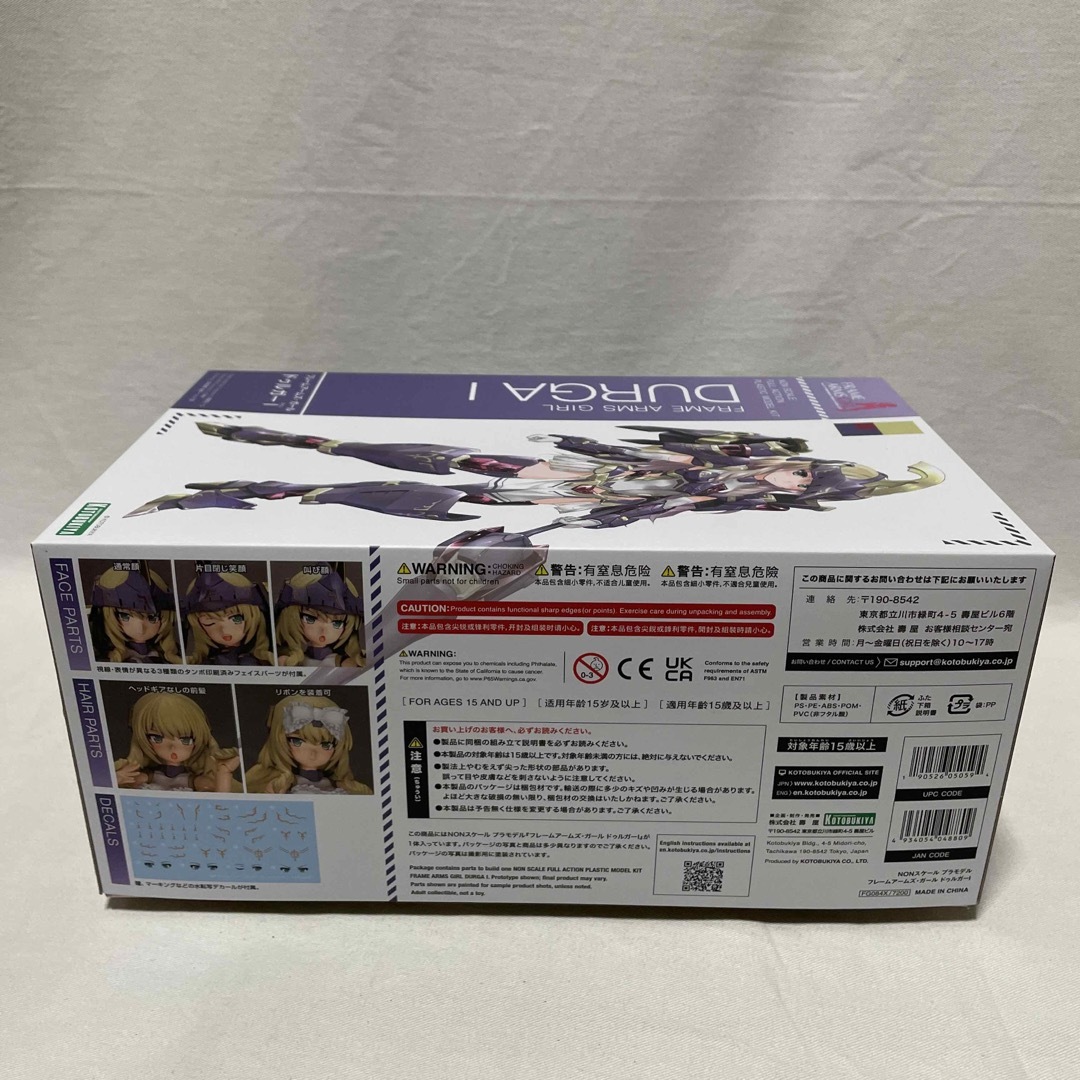 KOTOBUKIYA(コトブキヤ)のコトブキヤ　プラモデル　フレームアームズ・ガール ドゥルガーI エンタメ/ホビーのおもちゃ/ぬいぐるみ(模型/プラモデル)の商品写真