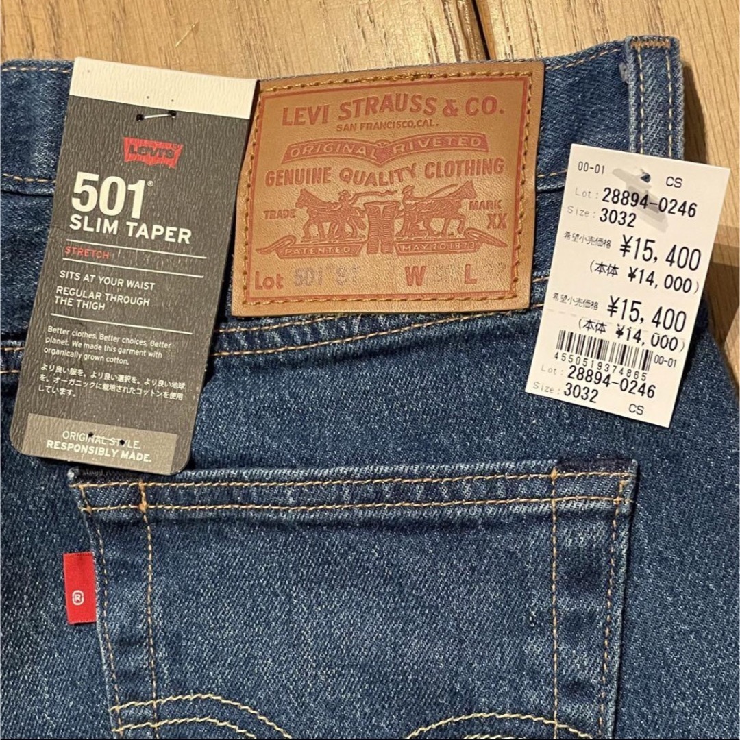 Levi's(リーバイス)の【新品タグ付き・44%OFF】 levi's リーバイス 501 W30 L32 メンズのパンツ(デニム/ジーンズ)の商品写真