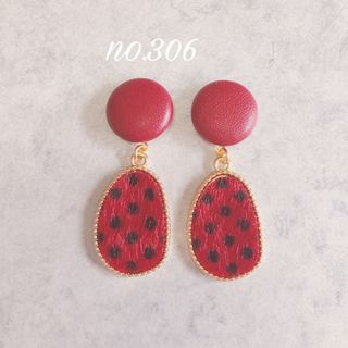 no.306 レッド フェイクレザー ファー レッド ピアス、イヤリング(ピアス)