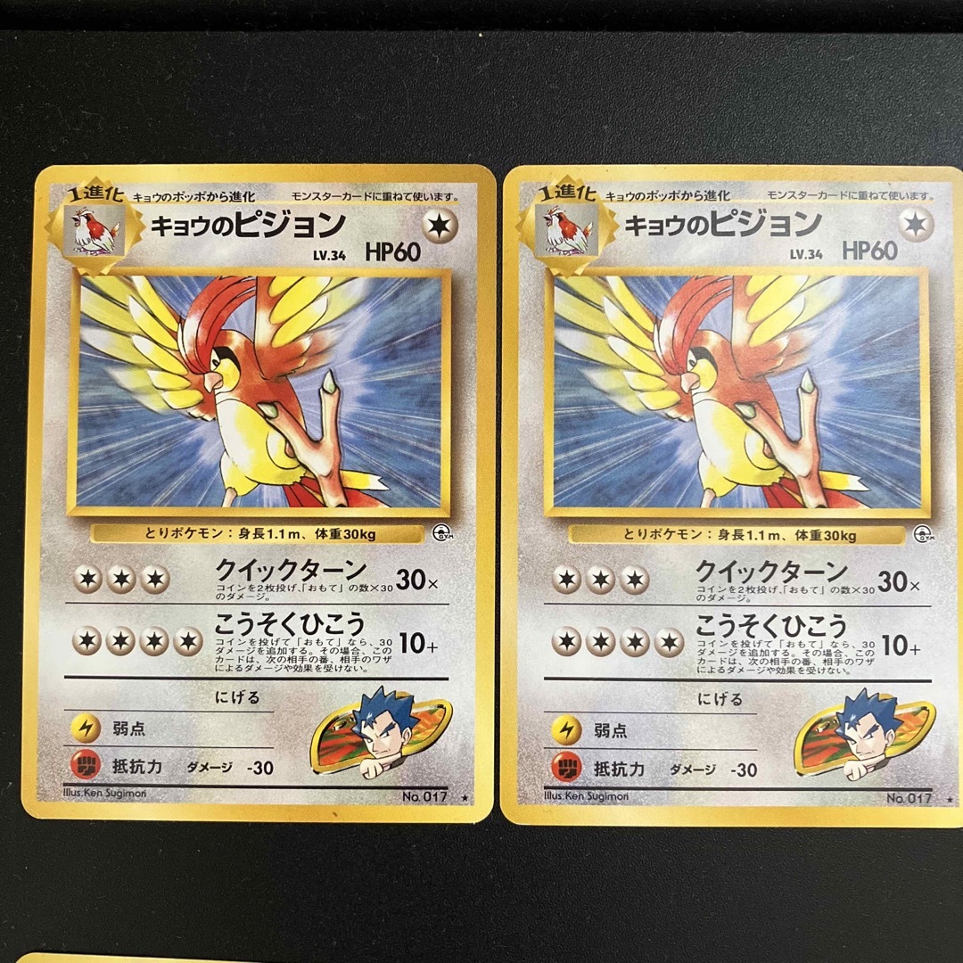 ポケモン - ポケモンカード色々の通販 by urukau's shop|ポケモンなら
