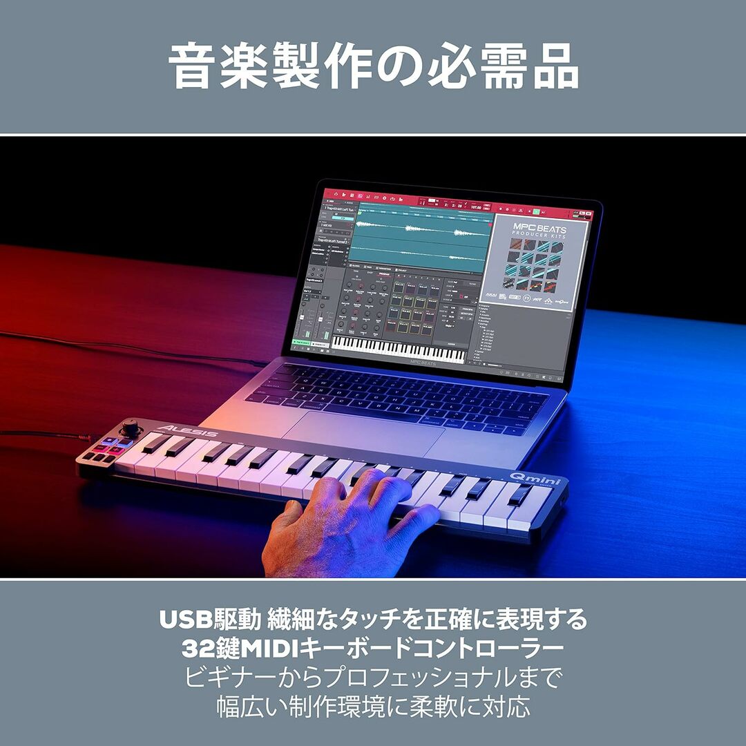 未使用★Alesis MIDIキーボード Qmini USBコントローラー 32鍵 ベロシティ対応 音楽製作 リプロス DTM DAW 送料無料 1