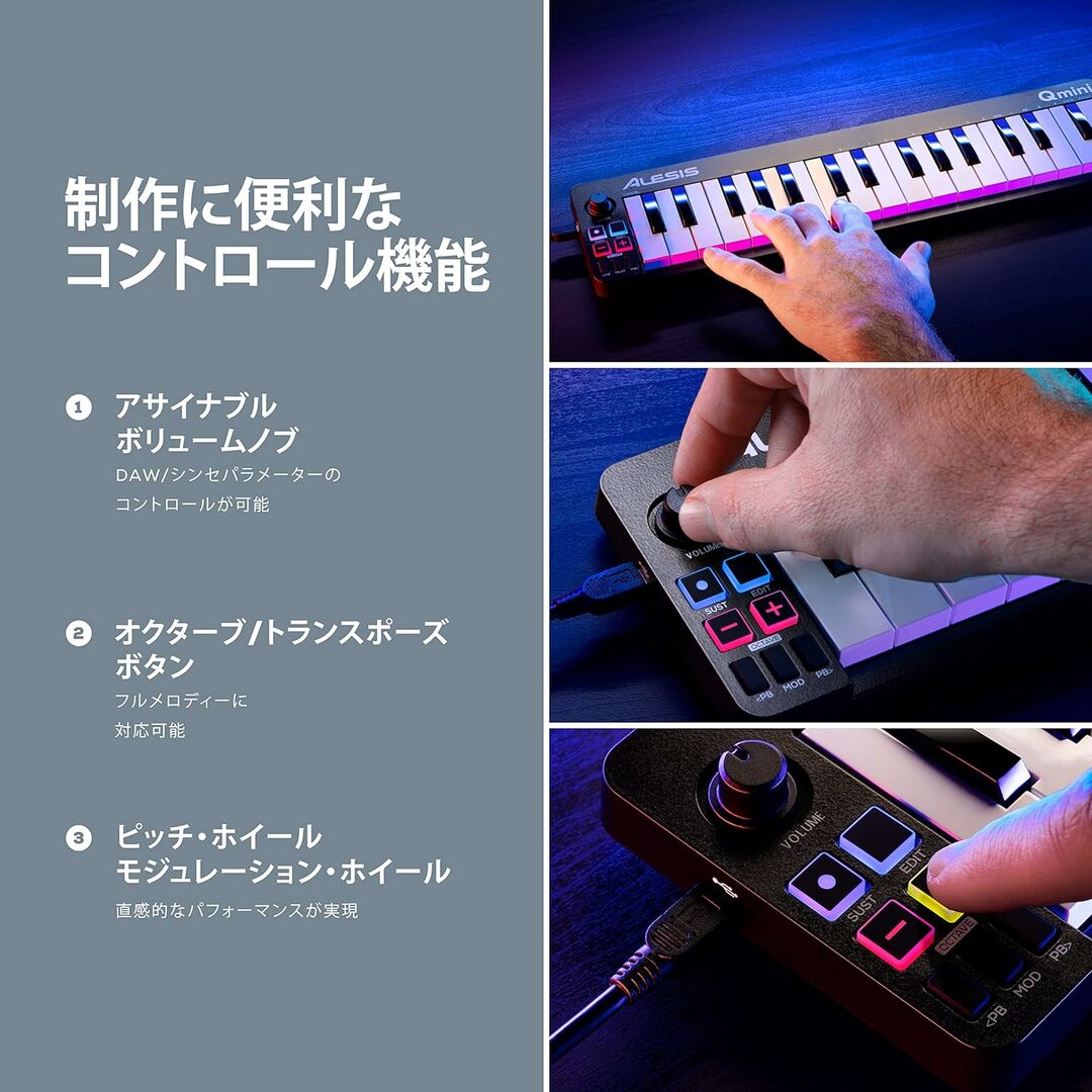 未使用★Alesis MIDIキーボード Qmini USBコントローラー 32鍵 ベロシティ対応 音楽製作 リプロス DTM DAW 送料無料 2