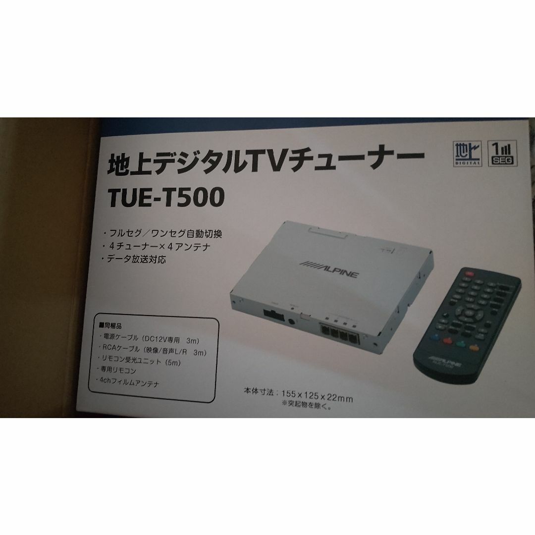 4×4地上デジタルチューナーTUE-T500アルパイン/TVワンセグフルセグの通販 by jils's shop｜ラクマ