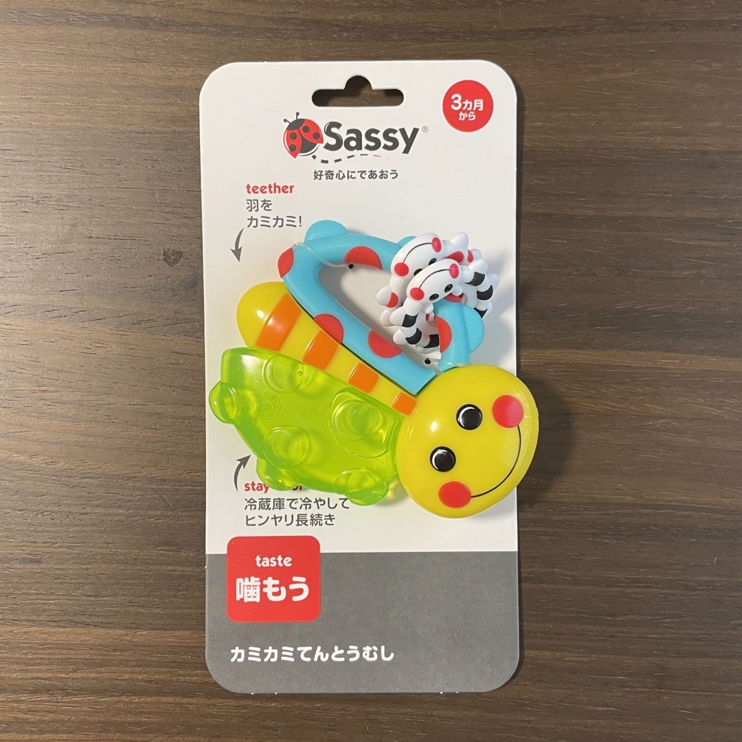 Sassy(サッシー)の【新品未使用】ラトル歯固め カミカミてんとうむし キッズ/ベビー/マタニティのおもちゃ(がらがら/ラトル)の商品写真