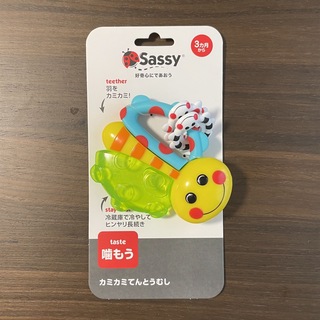 Sassy - 【新品未使用】ラトル歯固め カミカミてんとうむし