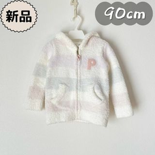 ジェラートピケ(gelato pique)の新品★秋冬物★モコモコ　パーカー　ジェラートピケ　女の子　90～100cm(カーディガン)