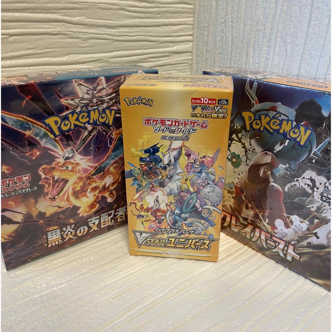 ポケモンカードBOX