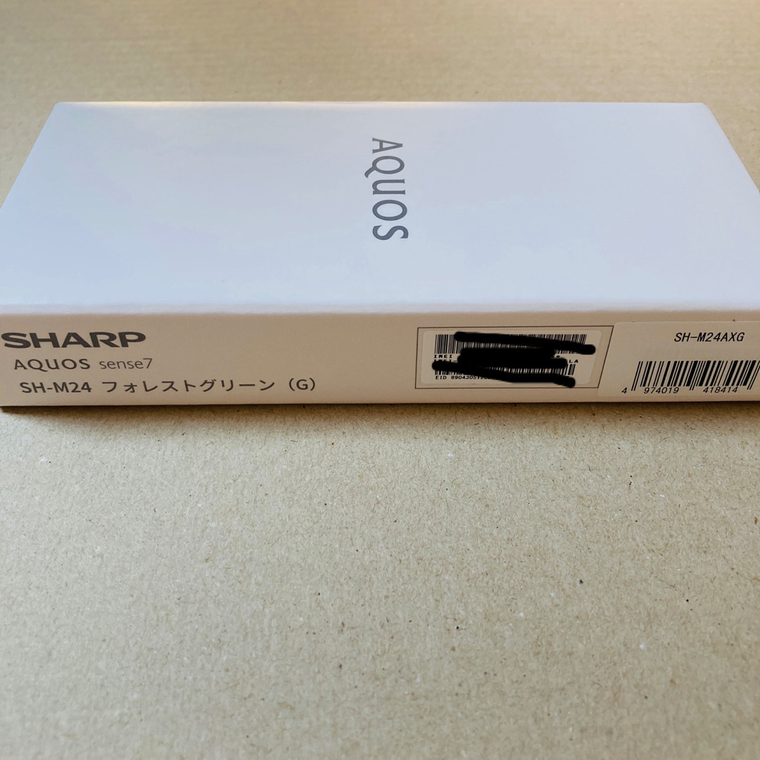 AQUOS - 【未開封】AQUOS sense7 SH-M24 128GB フォレストグリーンの