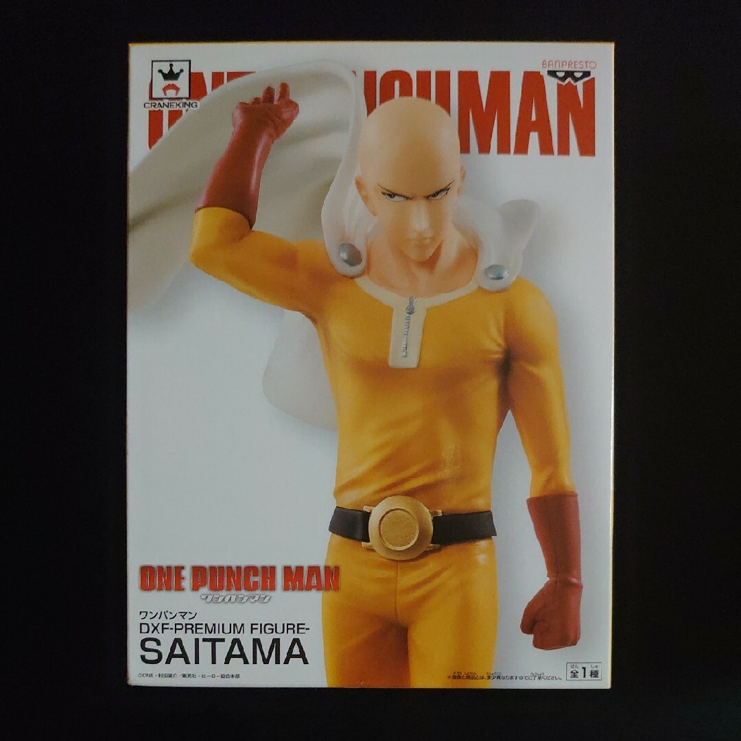 ワンパンマン DXF PREMIUM FIGURE SAITAMA サイタマ