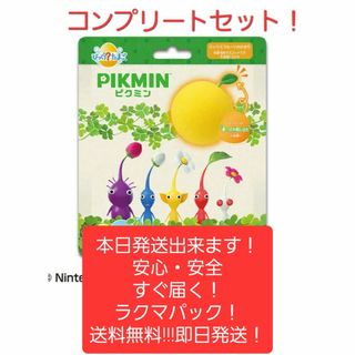 新品未使用！今すぐ発送可能!!!ピクミン 5種 コンプリートセット送料無料!!!(その他)