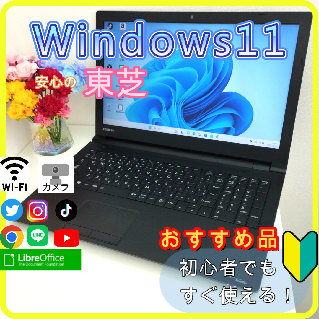 ✨プロが設定済み✨高性能 ノートパソコン windows11office:204