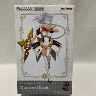 マックスファクトリー(Max Factory)のPLAMAX GP 06 ギルティプリンセス メイドロイド クオン (模型/プラモデル)