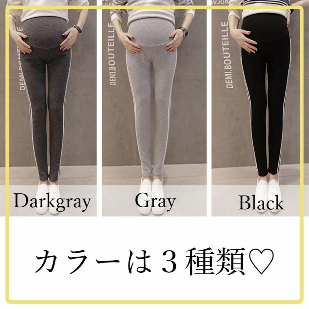 マタニティ パンツ レギンス ヨガ ブラック 2XL アジャスター 韓国 新品 キッズ/ベビー/マタニティのマタニティ(マタニティボトムス)の商品写真