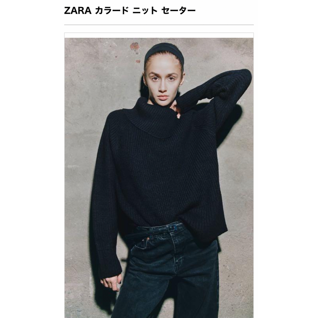ZARA(ザラ)のZARA カラードニットセーター レディースのトップス(ニット/セーター)の商品写真