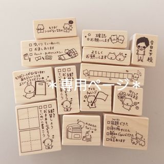 入園準備 ドリルの通販 100点以上 | フリマアプリ ラクマ - 2ページ目